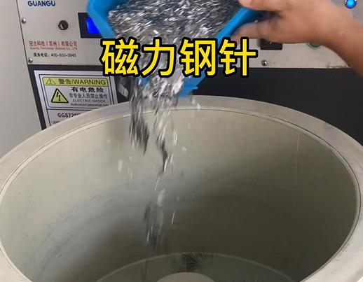 沙河口不锈钢箍用钢针