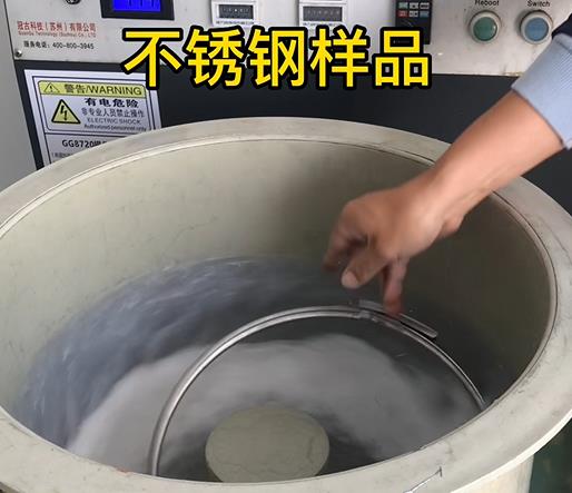 沙河口不锈钢箍样品