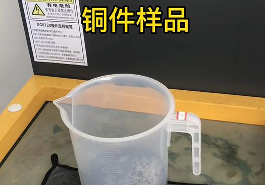 沙河口紫铜高频机配件样品